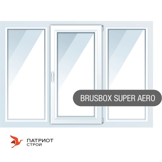Окна ПВХ Brusbox Super Aero, трёхстворчатые 2000*1400